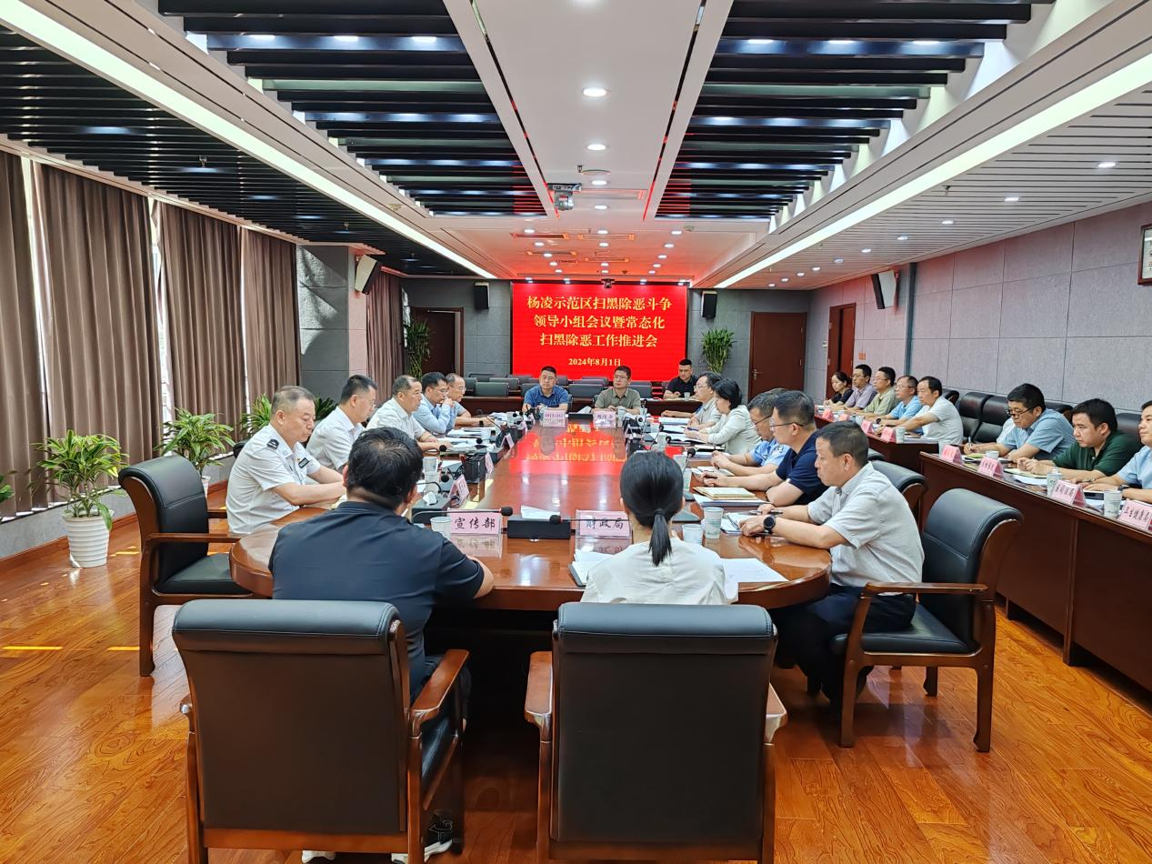 微信图片_20240802114051.png